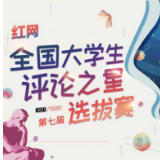 吃火锅天降老鼠，“火锅热”不是越过卫生红线的“高跷”