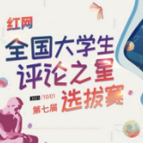 亲爱的小孩回家，科技让“团圆”成真
