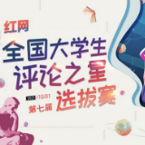 反思围抢老人甘蔗，文明管理不能挂在嘴边