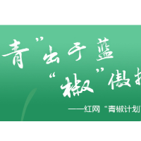 北大保安成职校校长：既是“逆袭”也是“逆行”