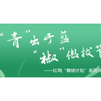 清华校庆舞蹈引热议，勿让舆论利刃刺伤无辜个体