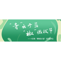 男子网络寻偶遇姑娘，别把“人肉搜索”美化成爱情