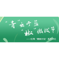 男童进女厕无关女性对立，素质才是问题关键