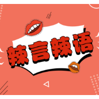 网红组团整“精灵耳”，“容貌焦虑”何时休