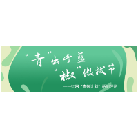 户外探险有偿救援：规范驴友行为的“上善之举”