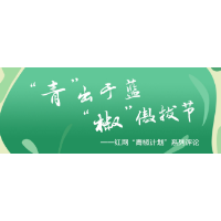 新《未保法》依法减负，这是给孩子最好的礼物