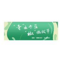 燕大教授称推翻相对论，学术研究不可玩噱头