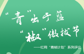 让年轻人更懂家庭，免费婚前辅导有必要