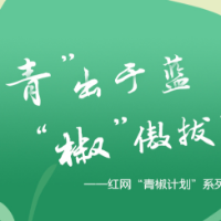 准大学生被骗光学费，一味指责大可不必