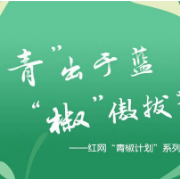系紧有偿救援的“绳子”，绊住驴友任性脚步
