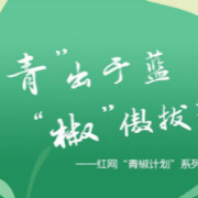 “谢大脚”去世：人们在思考什么？