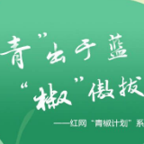 声援花滑世界冠军，不仅仅是在伸张正义