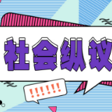 高架桥变停车场，架构城市应急避险机制刻不容缓