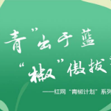 “网红餐饮”表里如一，才会“都挺好”