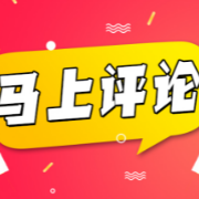 职校生“自杀”，背后实习乱象值得反思