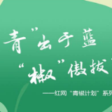 男子违规闯圆明园遗址，文明旅游需你我共同努力