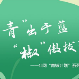 网曝亦网暴，莫寒善人心