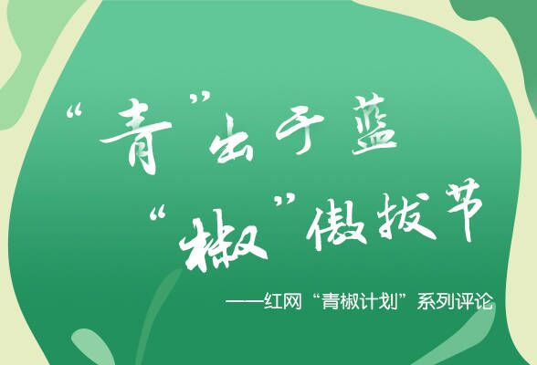 侯英超成“国乒质检员”，体育需要点“老将精神”