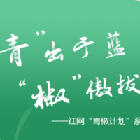 残奥会落幕，不屈的灵魂永不止步
