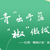 家委会组织送礼，“物质”并非最好的礼物