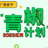 杜绝“无底线思维”，公众需要良好网络秩序