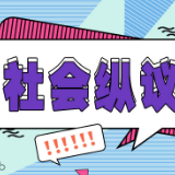 塔罗牌占卜受热捧，网络“洋迷信”也得打击