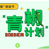 河南夫妻卖拉面挣出3套房，风雨过后终见彩虹