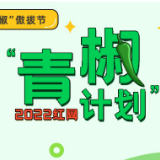 饮料当水喝患糖尿病，年轻人如何为健康兜底？