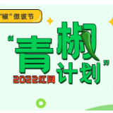 清理短视频“精神垃圾”，为优质内容“腾出空地”