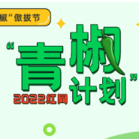 用3岁孩子作“盾”阻拆违建，别错上加错