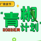 小红书被罚，再度敲响未成年人保护警钟