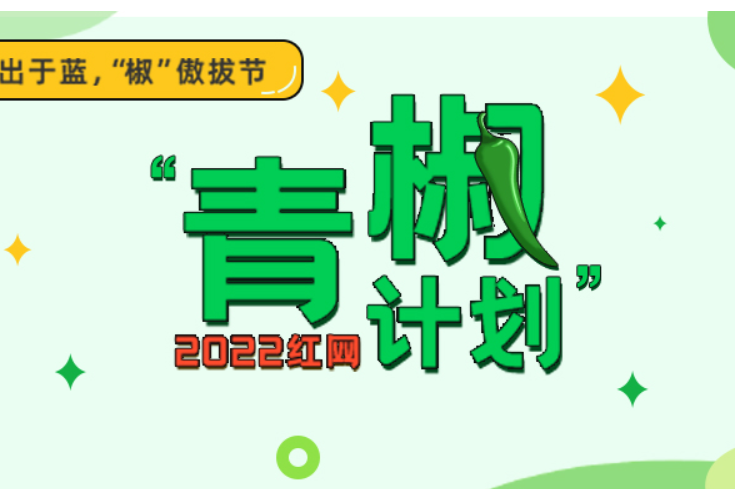 “能治百病”不可信，当心诈骗陷阱