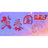 芙蓉国评论 | 推动“健康湖南”行动行稳致远