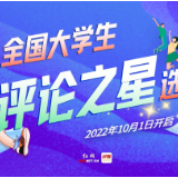 李梦缺席决赛遭网暴，我们喜欢的是冠军还是运动？