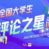 编造“清华毕业生当保姆”，虚假宣传就该严惩