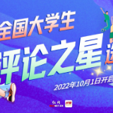 中国女篮夺世界杯亚军，“女篮精神”为何打动我们？