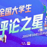 华春莹连发12组图：中国人永远不缺回家的底气