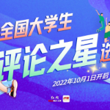 漂洋过海的中国麻将：棋间方寸尽显文化韧性