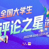 老师创新“历了个史”，是寓教于乐好典范