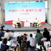 岳麓书会启幕,从阅读出发,让国民精神的火光照得更亮