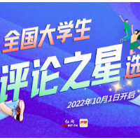 “辣子鸡书记”被免职，党员干部要学会与群众共情