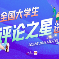 李铁被查：是时候刮骨疗伤还足坛一个纯粹