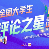在给梅西的欢呼里，看见永远青春的少年