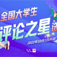 VAR惹争议，别让“机器”困住运动员的激情