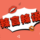 征信修复，多开“正门”才能堵死“偏门”