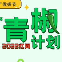 居民小区团结抗疫，爱心在寒风中接力