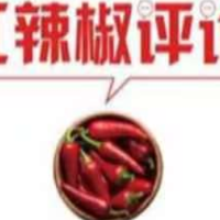 东湖漫评：北京冬奥难说再见，再会在“更团结”的未来