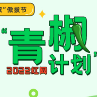 一脉相承，冬残奥会城市景观何以持续精彩