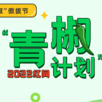 停止投喂野生动物，莫让“好心”办“坏事”