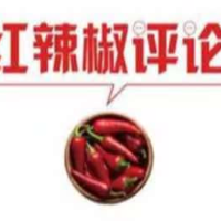 切实做到守土有责守土尽责（人民论坛）